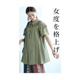 デコルテレースとリボンのコットンシャツチュニック レディース ファッション | Sawa a la mode | 詳細画像5