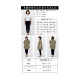 デコルテレースとリボンのコットンシャツチュニック レディース ファッション | Sawa a la mode | 詳細画像25