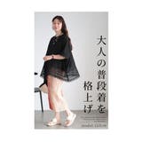 アシンメトリーレース使いの麻混ブルオーバーチュニック レディース ファッション | Sawa a la mode | 詳細画像3