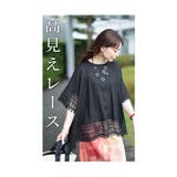 アシンメトリーレース使いの麻混ブルオーバーチュニック レディース ファッション | Sawa a la mode | 詳細画像5