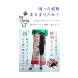 「もう裾を床につけない」トイレ問題解決ペチパンツ レディース ファッション | Sawa a la mode | 詳細画像2