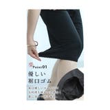 「もう裾を床につけない」トイレ問題解決ペチパンツ レディース ファッション | Sawa a la mode | 詳細画像8