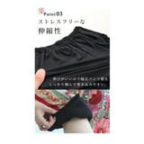 「もう裾を床につけない」トイレ問題解決ペチパンツ レディース ファッション | Sawa a la mode | 詳細画像10