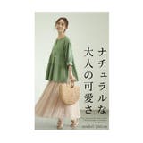 シンプルに映えるティアードコットンチュニック レディース ファッション | Sawa a la mode | 詳細画像3 