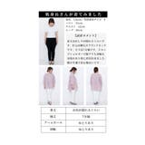 シンプルに映えるティアードコットンチュニック レディース ファッション | Sawa a la mode | 詳細画像26 