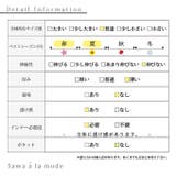 シンプルに映えるティアードコットンチュニック レディース ファッション | Sawa a la mode | 詳細画像27 
