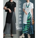 ひと匙加える洒落感纏う透かしケーブルチュニック レディース ファッション | Sawa a la mode | 詳細画像1