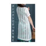 ひと匙加える洒落感纏う透かしケーブルチュニック レディース ファッション | Sawa a la mode | 詳細画像5
