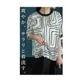 個性着飾るレトロモダン幾何学カットソー レディース ファッション | Sawa a la mode | 詳細画像5