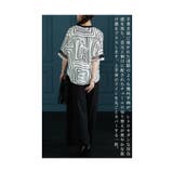 個性着飾るレトロモダン幾何学カットソー レディース ファッション | Sawa a la mode | 詳細画像6