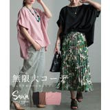 どんなボトムスにもマッチするオーバートップス レディース ファッション | Sawa a la mode | 詳細画像1