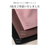どんなボトムスにもマッチするオーバートップス レディース ファッション | Sawa a la mode | 詳細画像2