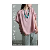 どんなボトムスにもマッチするオーバートップス レディース ファッション | Sawa a la mode | 詳細画像3
