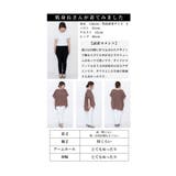 どんなボトムスにもマッチするオーバートップス レディース ファッション | Sawa a la mode | 詳細画像26