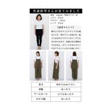 レディにもボーイッシュにもサロペットワイドパンツ レディース ファッション | Sawa a la mode | 詳細画像25