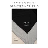 大人のオフタイムゆるっとカットソーワンピース レディース ファッション | Sawa a la mode | 詳細画像2