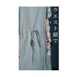 大人のオフタイムゆるっとカットソーワンピース レディース ファッション | Sawa a la mode | 詳細画像5