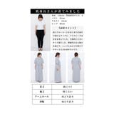 大人のオフタイムゆるっとカットソーワンピース レディース ファッション | Sawa a la mode | 詳細画像25
