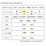 大人のオフタイムゆるっとカットソーワンピース レディース ファッション | Sawa a la mode | 詳細画像27