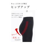 穿くだけで美脚をつくる脚を綺麗に魅せる着圧レギンス レディース ファッション | Sawa a la mode | 詳細画像4