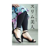 穿くだけで美脚をつくる脚を綺麗に魅せる着圧レギンス レディース ファッション | Sawa a la mode | 詳細画像6
