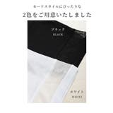 モードに涼し気纏うチュールMIXカットソー レディース ファッション | Sawa a la mode | 詳細画像2
