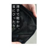 モードに涼し気纏うチュールMIXカットソー レディース ファッション | Sawa a la mode | 詳細画像5