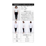 モードに涼し気纏うチュールMIXカットソー レディース ファッション | Sawa a la mode | 詳細画像25
