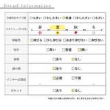 モードに涼し気纏うチュールMIXカットソー レディース ファッション | Sawa a la mode | 詳細画像28