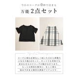 お洒落に着まわせるトップス&ワンピース2点セット レディース ファッション | Sawa a la mode | 詳細画像3