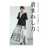 お洒落に着まわせるトップス&ワンピース2点セット レディース ファッション | Sawa a la mode | 詳細画像6