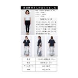 お洒落に着まわせるトップス&ワンピース2点セット レディース ファッション | Sawa a la mode | 詳細画像24