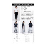 お洒落に着まわせるトップス&ワンピース2点セット レディース ファッション | Sawa a la mode | 詳細画像25