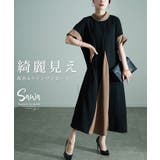 スタイリッシュに華奢見え配色Aラインワンピース レディース ファッション | Sawa a la mode | 詳細画像1 