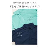 オトナの正統派美人コットンシャツワンピース レディース ファッション | Sawa a la mode | 詳細画像2