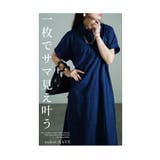 オトナの正統派美人コットンシャツワンピース レディース ファッション | Sawa a la mode | 詳細画像3