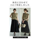 着こなしの幅が広がる重ねて可愛いワンピース レディース ファッション | Sawa a la mode | 詳細画像3