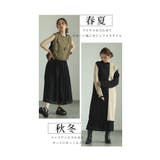 着こなしの幅が広がる重ねて可愛いワンピース レディース ファッション | Sawa a la mode | 詳細画像11