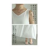 着こなしの幅が広がる重ねて可愛いワンピース レディース ファッション | Sawa a la mode | 詳細画像12