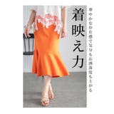 上品に揺らめく大人の「主役映え」マーメイドスカート レディース ファッション | Sawa a la mode | 詳細画像6