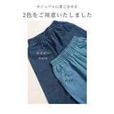 ゆるっと決める大人カジュアルな裾フリンジワイドパンツ レディース ファッション | Sawa a la mode | 詳細画像2