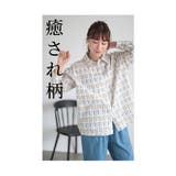 愛されアニマルが集うわんにゃんシャツブラウス レディース ファッション | Sawa a la mode | 詳細画像5