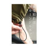カタチを変えられる裾絞りロングスカート レディース ファッション | Sawa a la mode | 詳細画像5 