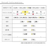 カタチを変えられる裾絞りロングスカート レディース ファッション | Sawa a la mode | 詳細画像29 