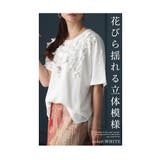 ひらひら躍る華やかさ立体花模様カットソー レディース ファッション | Sawa a la mode | 詳細画像3