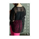世代を問わない肌見せボリューム袖アンサンブル レディース ファッション | Sawa a la mode | 詳細画像5 