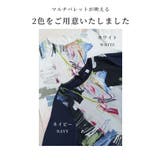 アーティスティックに飾る手書き風プリントカットソー レディース ファッション | Sawa a la mode | 詳細画像2