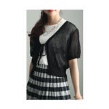 星を閉じ込めた透かしニットカーディガン レディース ファッション | Sawa a la mode | 詳細画像19 