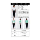 星を閉じ込めた透かしニットカーディガン レディース ファッション | Sawa a la mode | 詳細画像26 