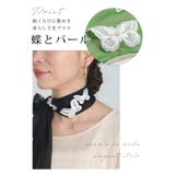 パールを添えた蝶が舞う大人のシアーストール レディース ファッション | Sawa a la mode | 詳細画像3
